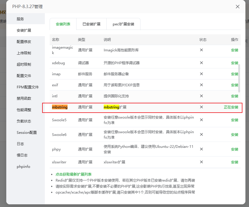 Snipaste 2025 11 27 13 03