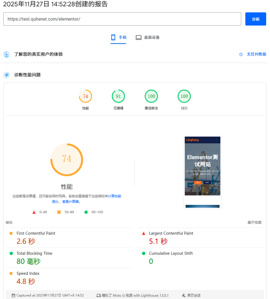 Snipaste 2025 11 27 14 53