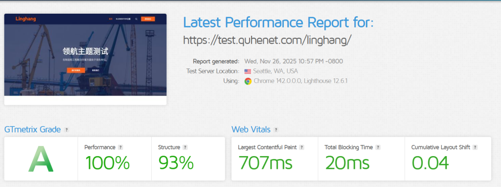 Snipaste 2025 11 27 14 59