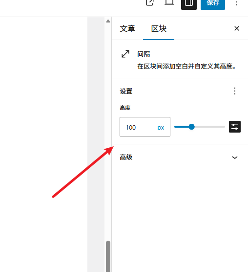 Snipaste 2025 11 28 11 23