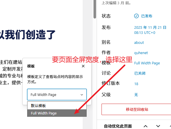 Snipaste 2026 03 26 15 58