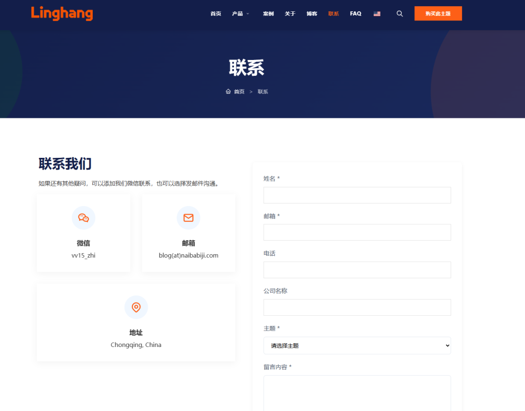 Snipaste 2025 12 17 19 56