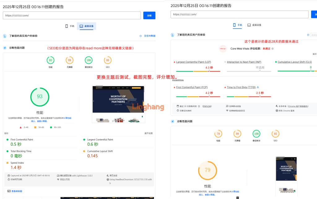 Snipaste 2025 12 25 00 17