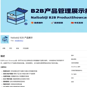 Snipaste 2025 12 30 16 51