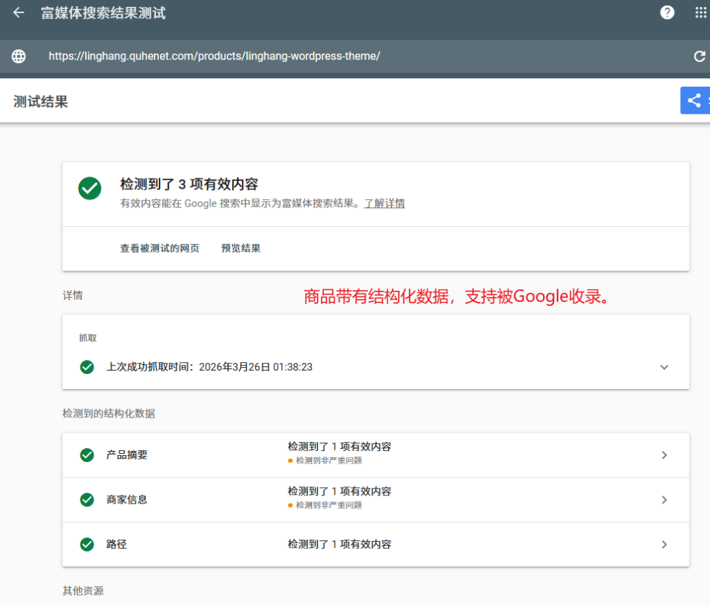 Snipaste 2026 03 26 01 39