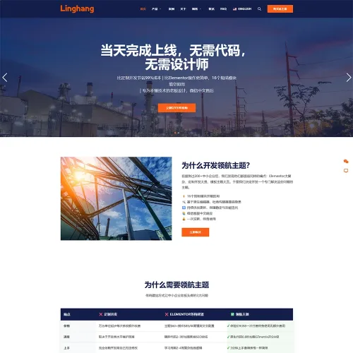 Linghang