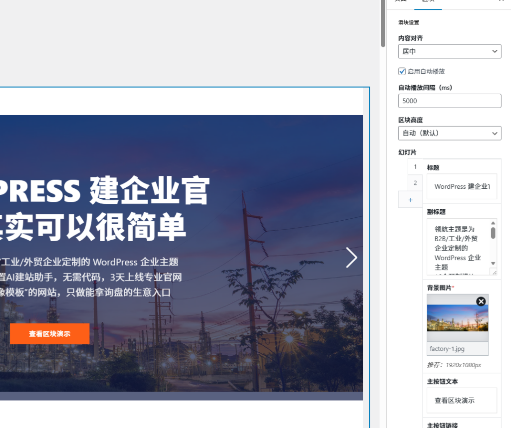 4、在新出现的界面填写内容和选择图片即可。