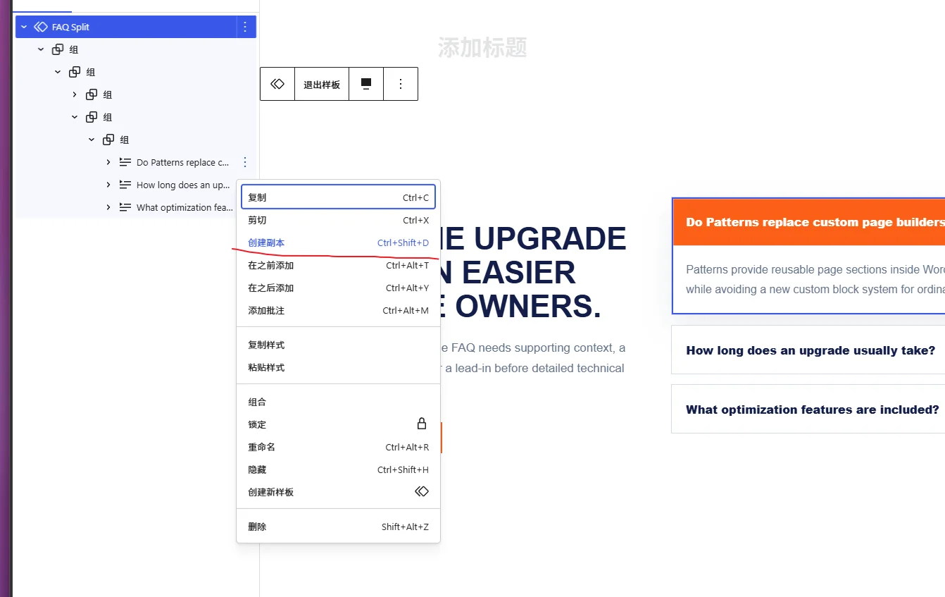 Faq add new entry