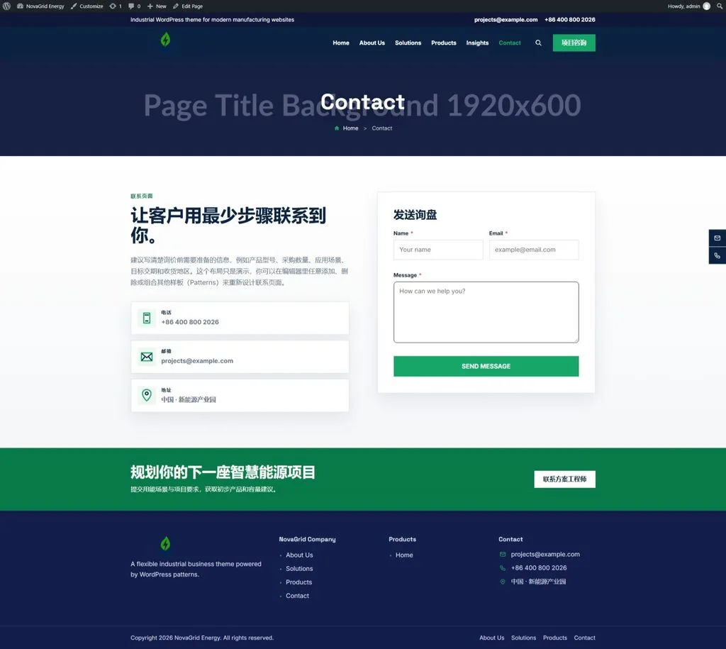 Contact